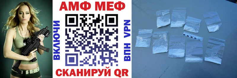 Amphetamine VHQ Льгов
