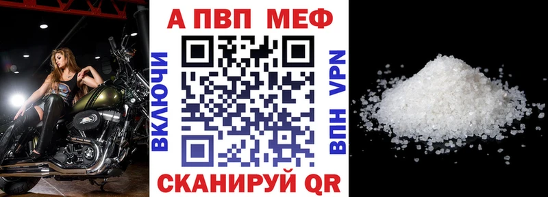 закладки  Льгов  Alpha PVP Соль 