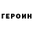 Amphetamine Розовый Mark Hrankin