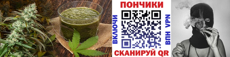 Еда ТГК конопля  Льгов 