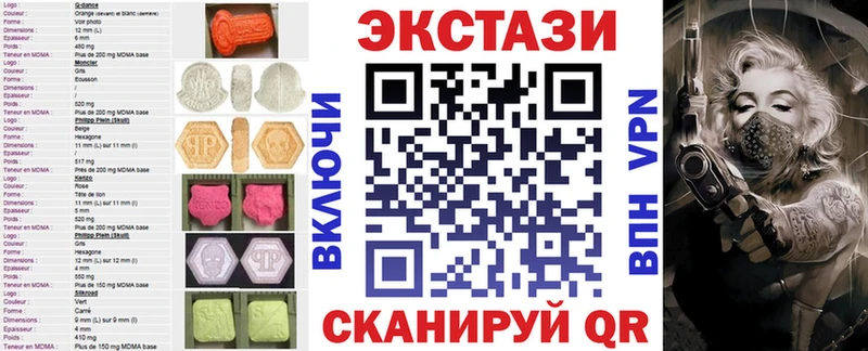 Ecstasy круглые  цены наркотик  Льгов 