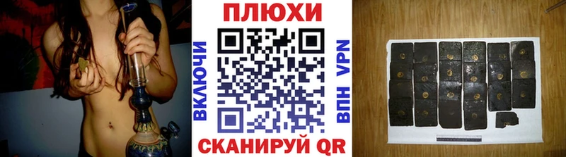 Гашиш хэш  Льгов 