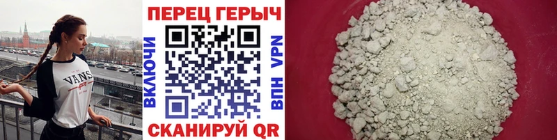 ГЕРОИН Heroin  где найти   Льгов 