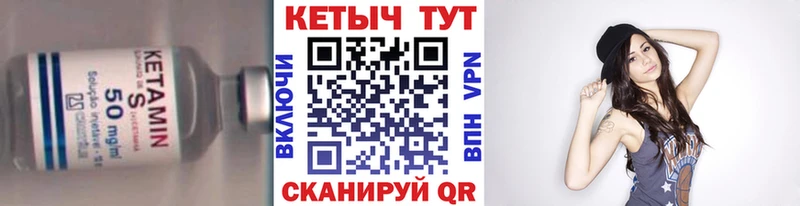продажа наркотиков Льгов omg как зайти Кетамин ketamine