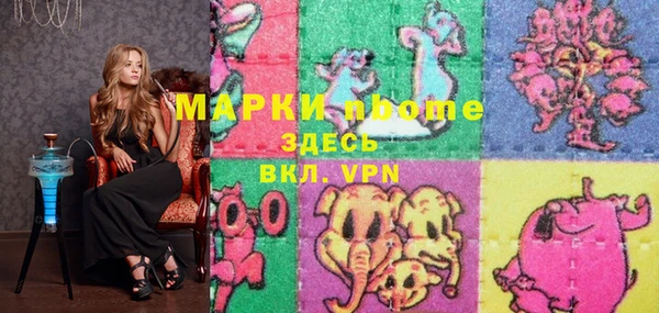 молекула духа Алзамай