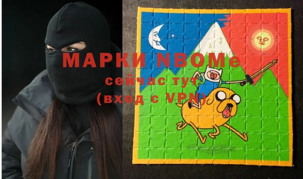мет Алексеевка