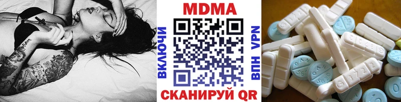 МДМА молли  darknet состав  Льгов 