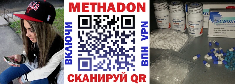 купить наркоту  Льгов  МЕТАДОН белоснежный 