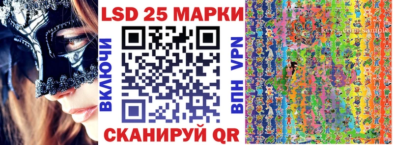 Марки NBOMe 1,5мг  гидра ссылка  Льгов 