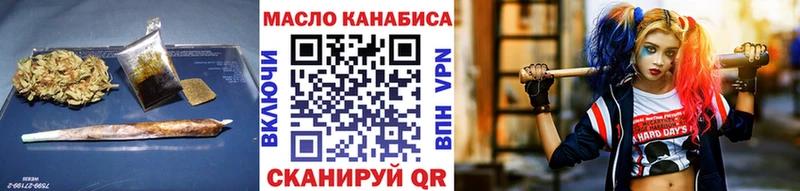 Дистиллят ТГК жижа  где купить наркотик  Льгов 