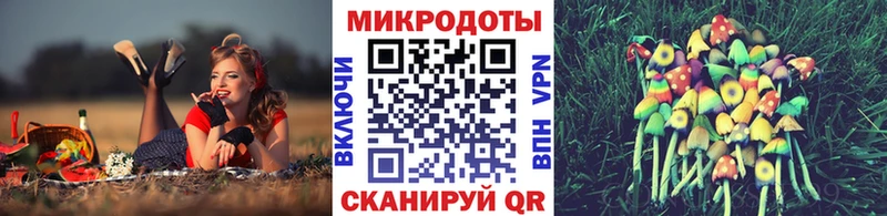 Псилоцибиновые грибы прущие грибы  Льгов 