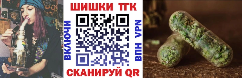 Шишки марихуана сатива  Льгов 